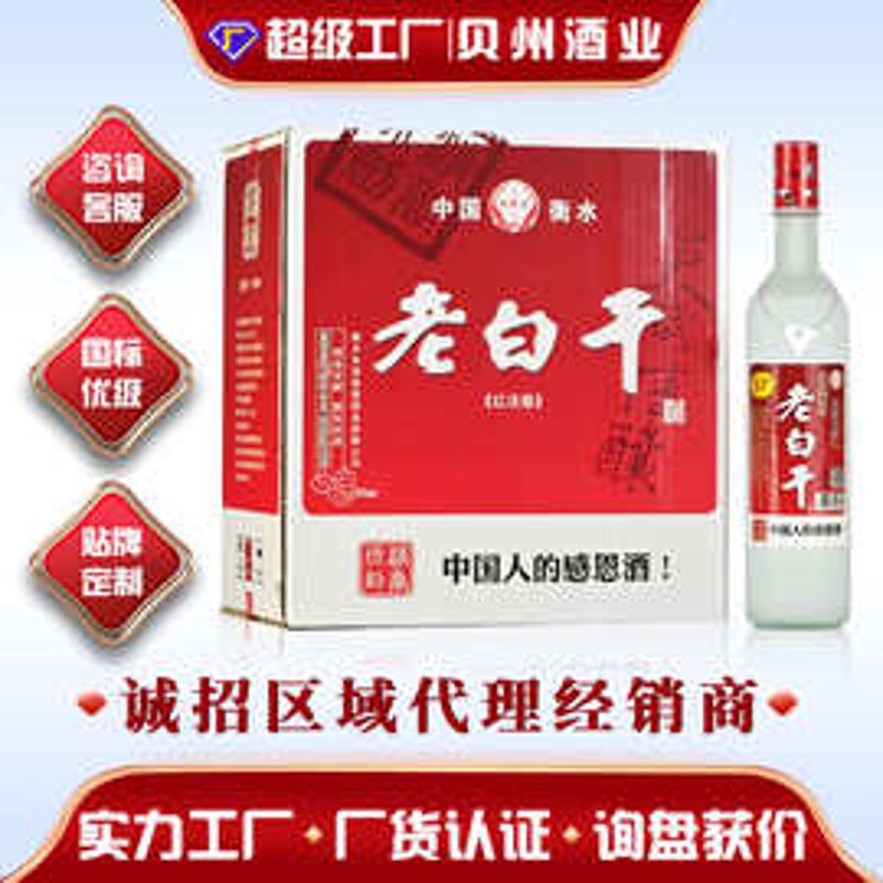 恒山脚下酒香醇:探寻浑源酿酒的传统与创新