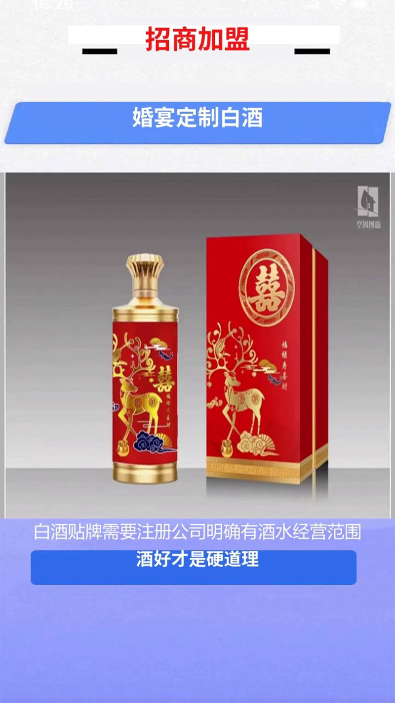 恒山酿酒厂:千年古法与现代工艺的碰撞